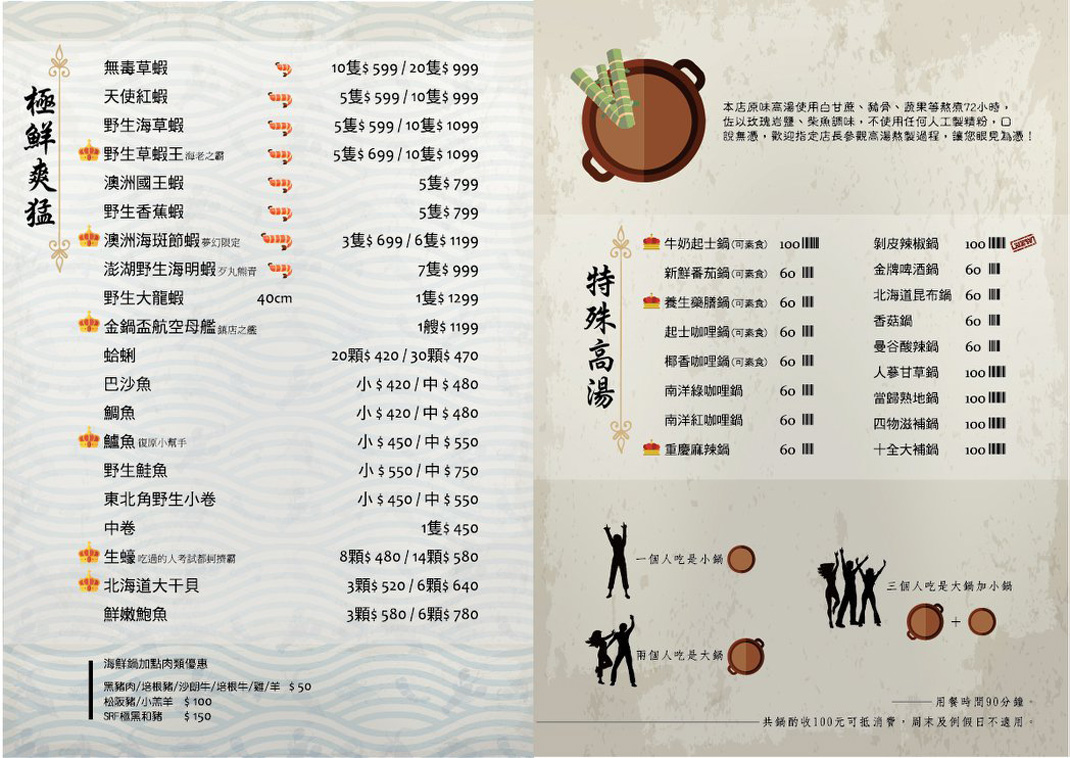深圳武汉旬熟成餐厅Logo设计,餐饮vi,创意餐饮logo图片,上海餐牌设计,餐厅VI设计,vi餐厅,欣赏
