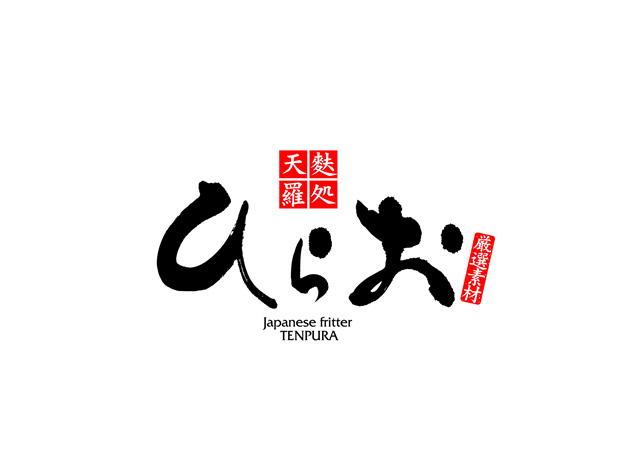 日式餐馆餐厅Logo设计