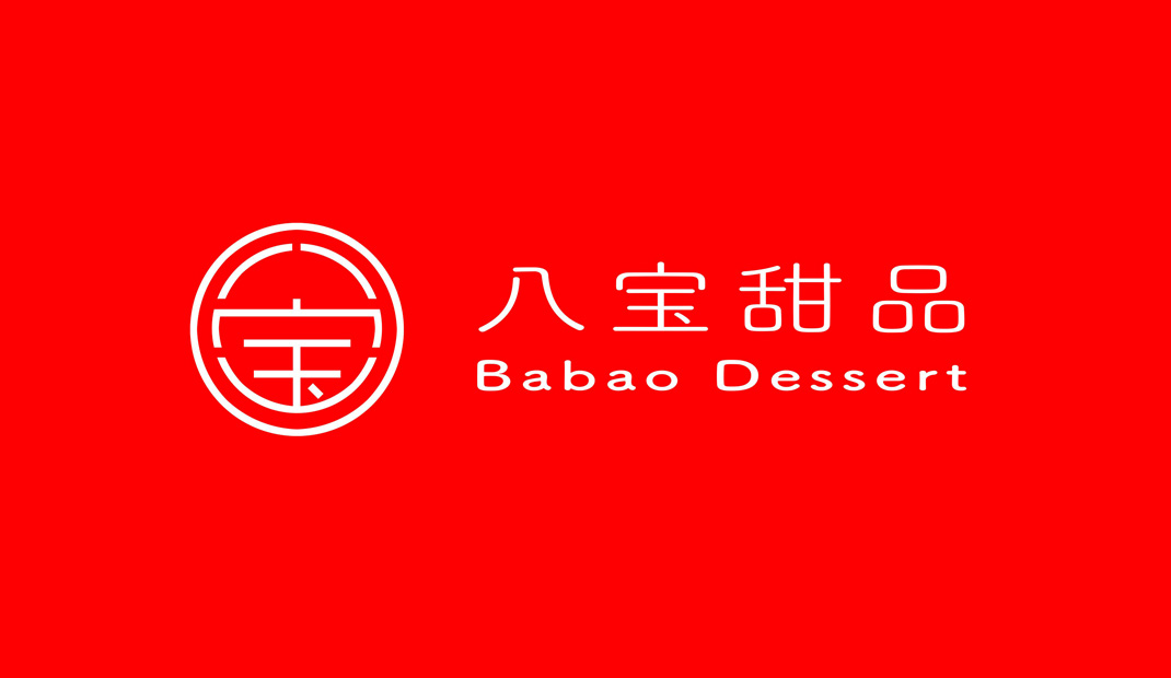 圆形,文字,中文,红色,字体设计,版式设计,餐饮vi,创意餐饮logo图片,上海餐牌设计,餐厅VI设计,vi餐厅,欣赏
