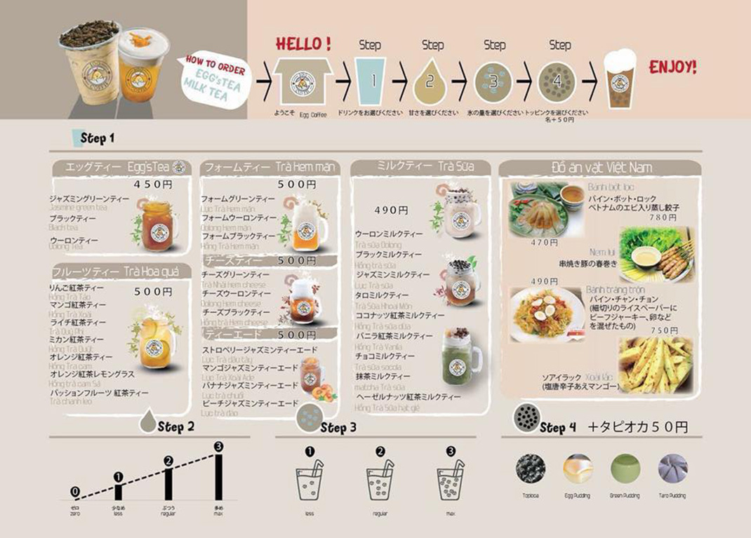 Egg Coffee Logo Design,插图,手绘,插画,圆形,菜单设计,排版,版式,推广设计,上海餐牌设计,餐厅VI设计,vi餐厅,欣赏