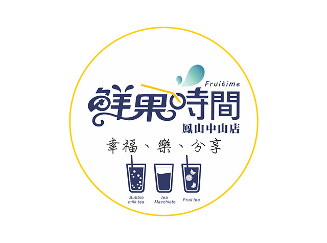 鲜果时间鲜果茶饮Logo设计