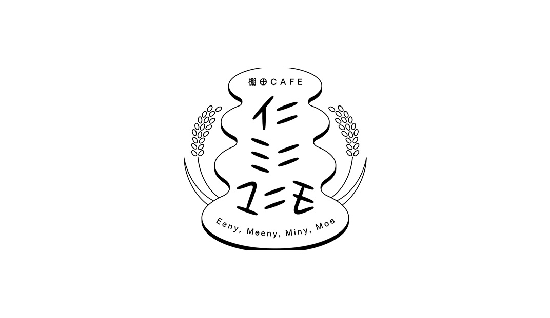 小餐馆 · 餐厅Logo设计
