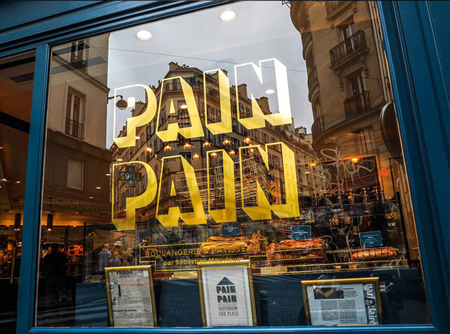 巴黎面包和糕点品牌PAINPAIN