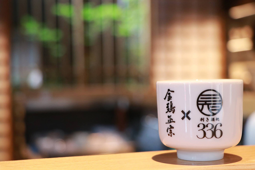 京都清酒文化和Shimizu-yaki的概念餐厅,英式酒吧,融合,包装盒,餐厅VI设计,vi餐厅,欣赏