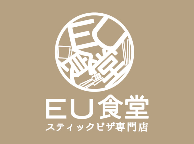 欧盟食堂餐厅Logo设计