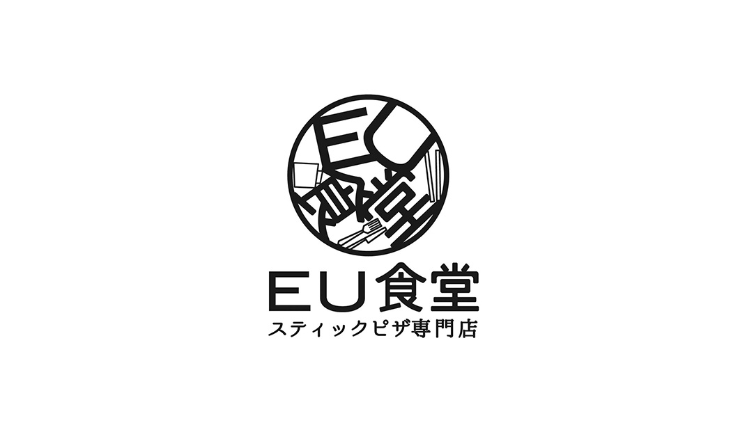 欧盟食堂餐厅Logo设计
