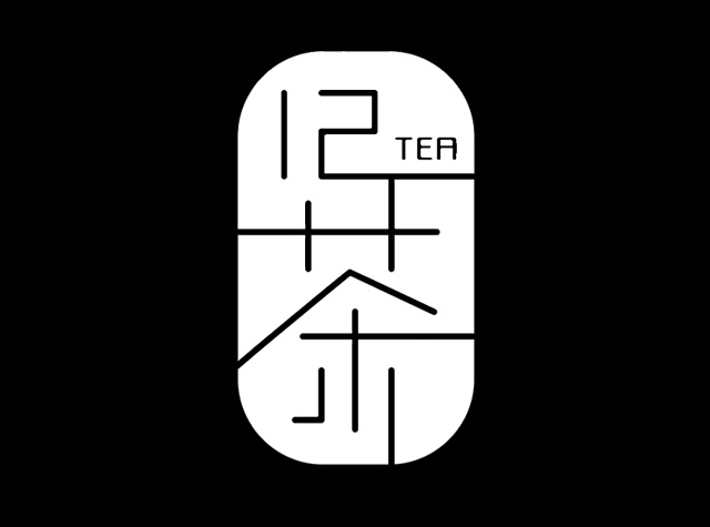12茶Logo设计
