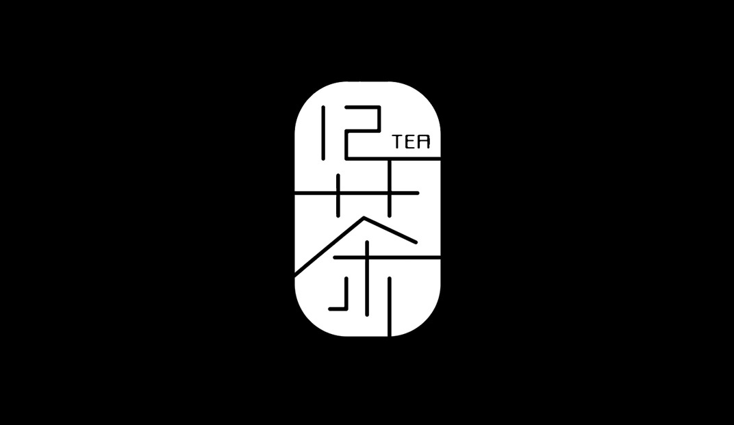 12茶Logo设计,文字,字体,标志设计,色块,餐厅VI设计,vi餐厅,欣赏,深圳,广州,北京,上海