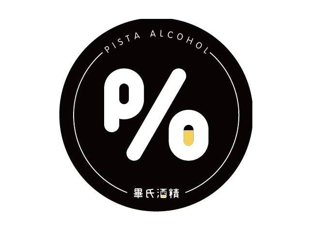 露天啤酒店Logo设计