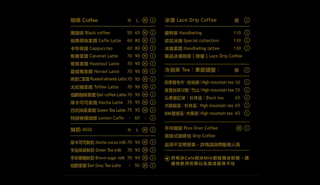 太卡啡咖啡专卖店设计,菜单,排版版式,Logo设计,标志设计,餐厅VI设计,欣赏,深圳,广州,北京,上海