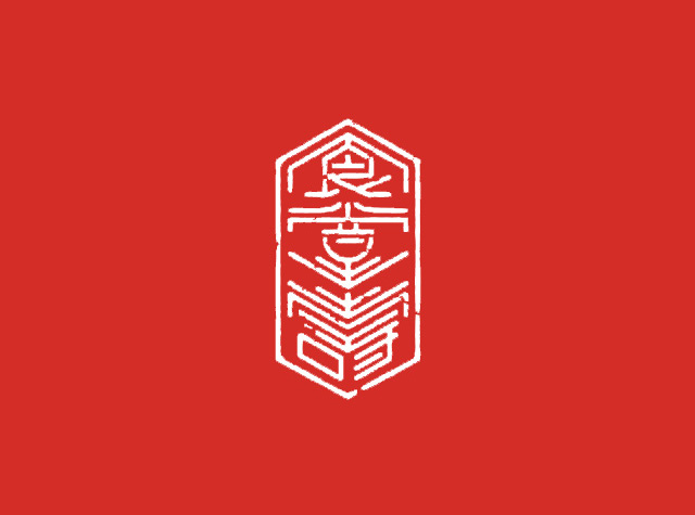 印章风格Logo设计