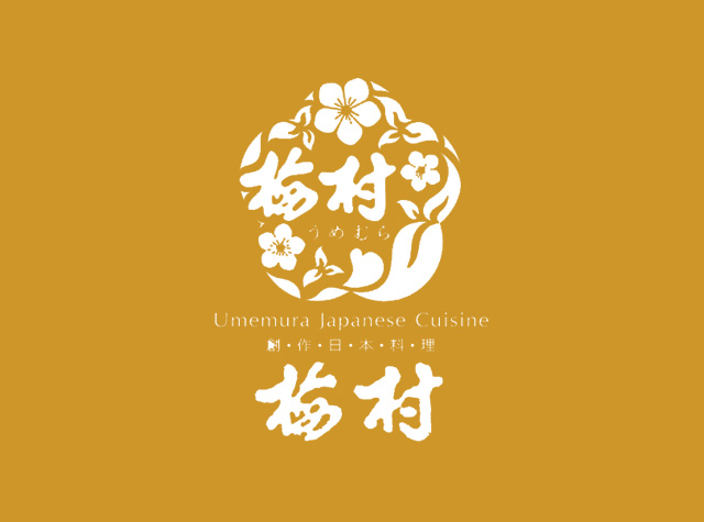 梅村日本料理Logo设计