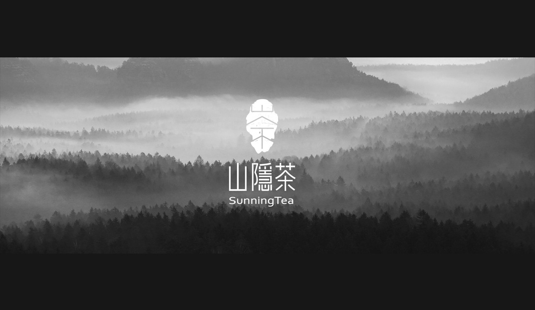 山隐茶Logo设计