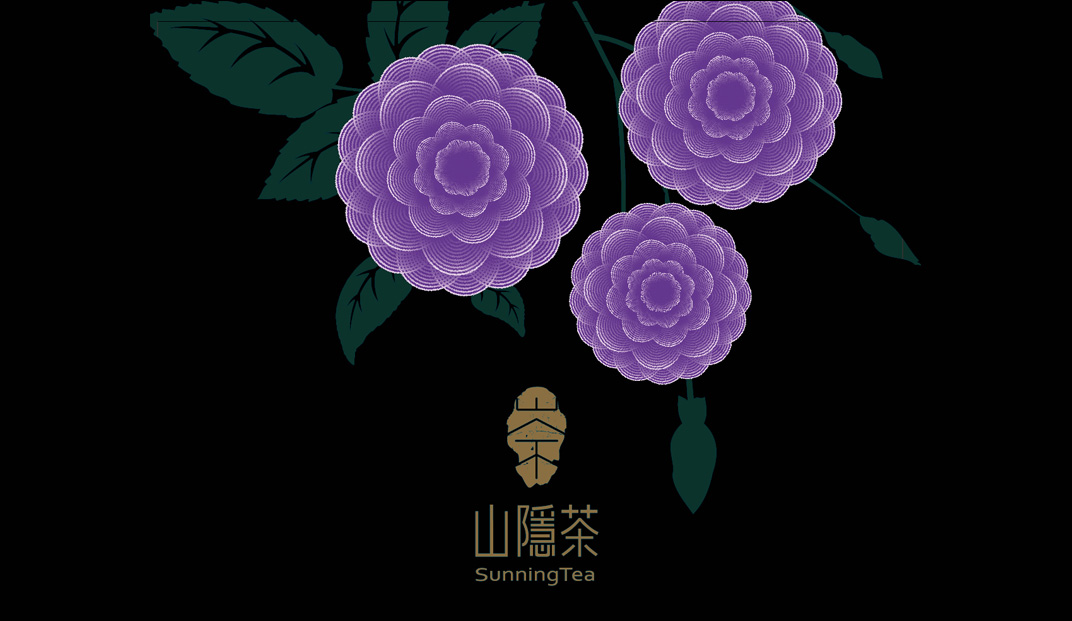 山隐茶Logo设计,文字,中文,汉字,茶杯,标志设计,餐厅VI设计,欣赏,深圳,广州,北京,上海