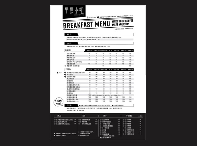 早晨小姐餐厅菜单设计
