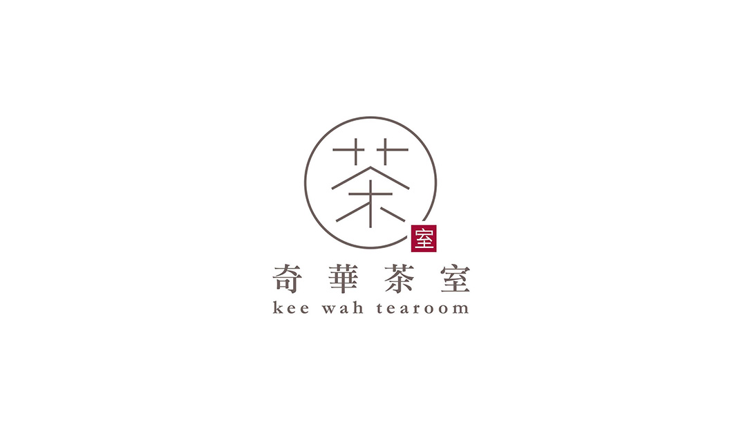 经典港式茶餐厅Logo设计