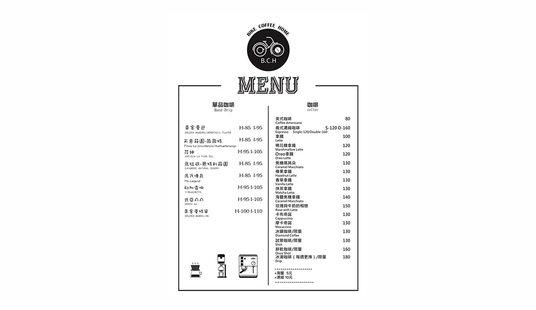 咖啡馆Logo和菜单设计,运动,自行车,排版,版式设计,标志设计,餐厅VI设计,欣赏,深圳,广州,北京,上海