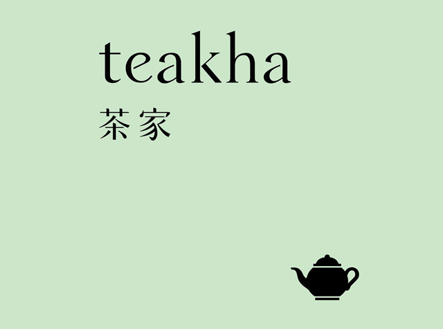 茶家茶馆Logo设计