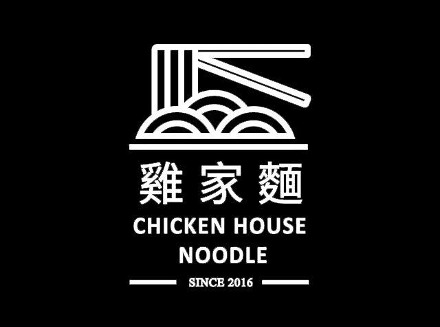 鸡家面-崇德总店Logo设计
