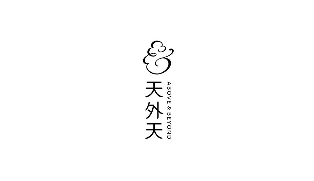 香港天外天餐厅Logo设计