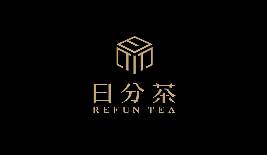 日分茶Logo设计