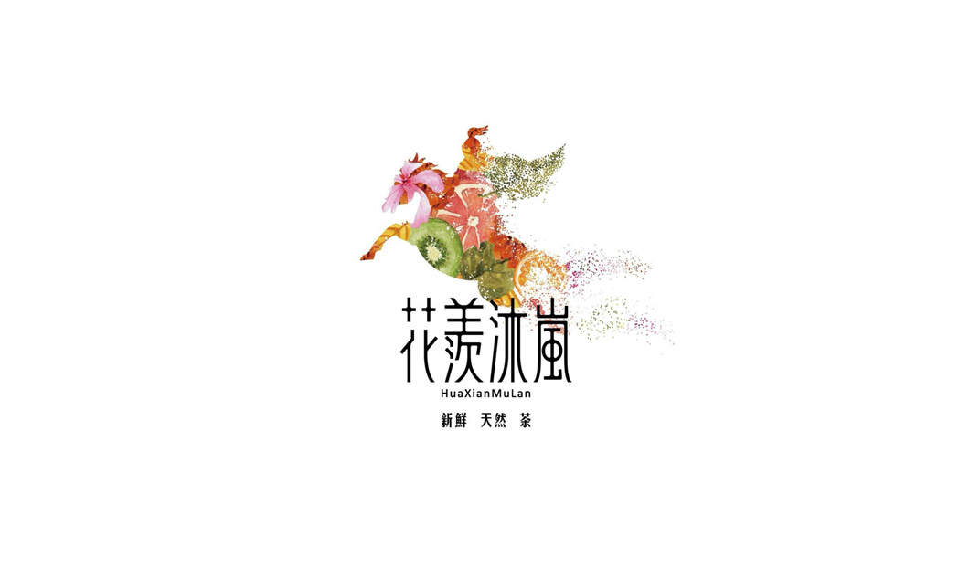 香港花羡沐岚Logo设计