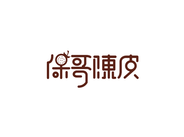 陈皮品牌Logo设计