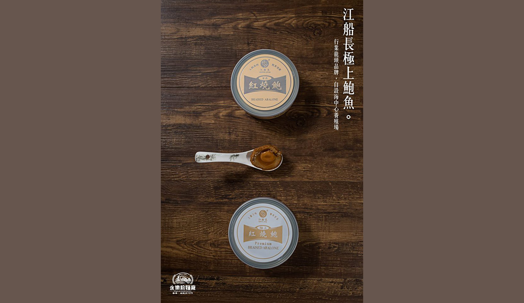 食材海报设计,排版,版式,广告设计,餐厅VI设计,欣赏,深圳,广州,北京,上海