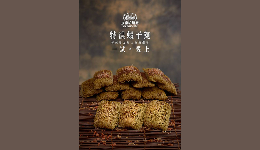 食材海报设计,排版,版式,广告设计,餐厅VI设计,欣赏,深圳,广州,北京,上海