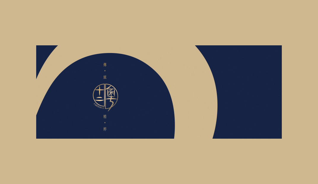 粤菜馆餐厅Logo设计,早茶,字体,理念,菜单,发光字设计,餐厅VI设计,欣赏,深圳,广州,北京,上海