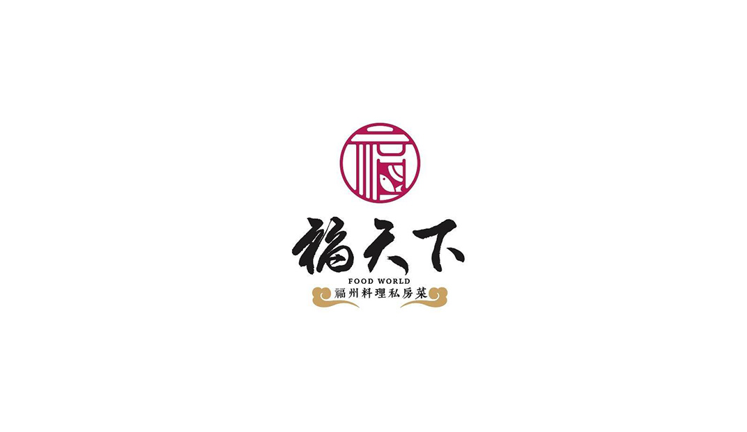 福州料理私房菜Logo设计