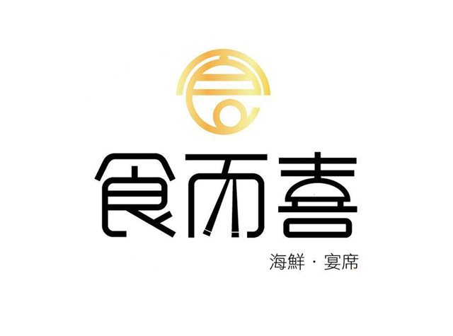 海鲜宴席餐厅Logo设计