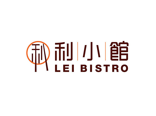 广式早茶利小馆Logo设计