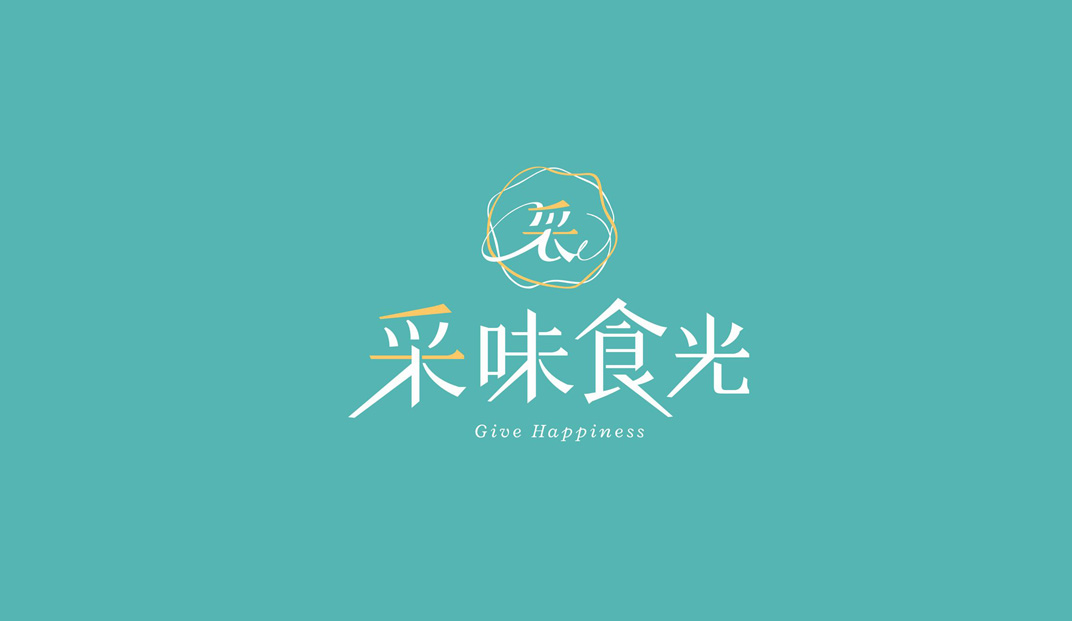 中文,汉字,字体,标志设计,餐饮,餐厅VI设计,餐厅Logo设计,欣赏,深圳,广州,北京,上海