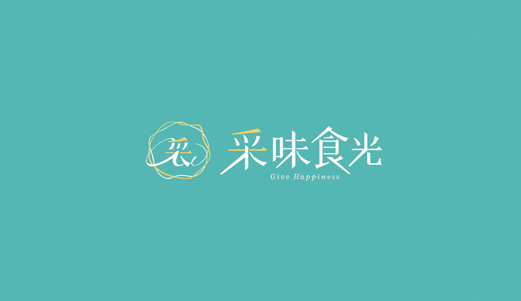 中文,汉字,字体,标志设计,餐饮,餐厅VI设计,餐厅Logo设计,欣赏,深圳,广州,北京,上海