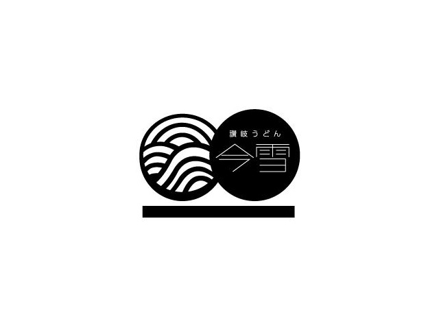 乌冬面餐厅Logo设计