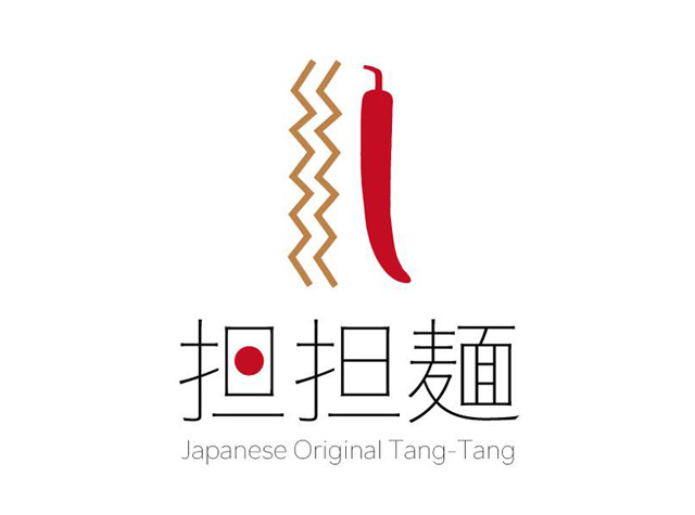 担担面餐厅Logo设计