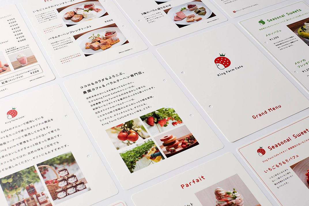 水果,草莓,拟人化,菜单,画册,名片设计,餐饮,餐厅VI设计,餐厅Logo设计,欣赏,深圳,广州,北京,上海