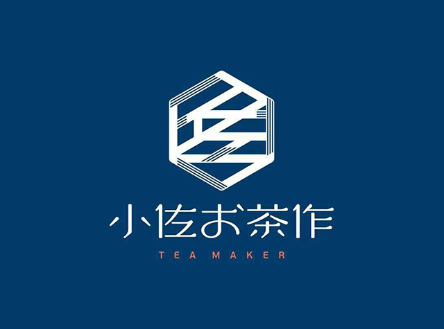 小佐茶作奶茶店Logo设计