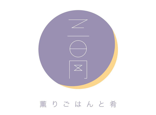 三日月日式餐厅Logo设计