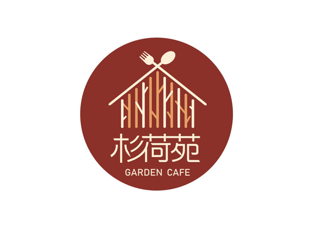 衫荷苑火锅餐厅Logo设计