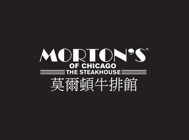 台北莫尔顿牛排馆Logo设计