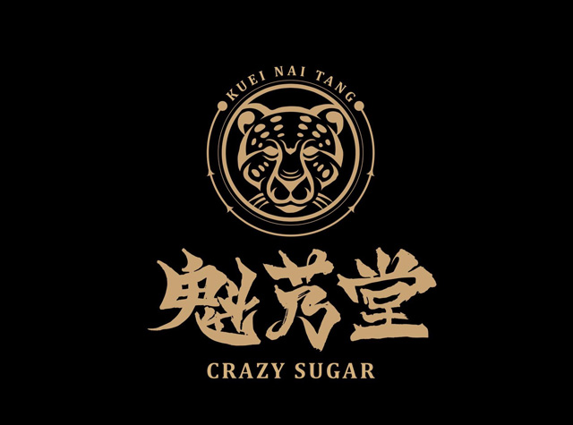 魁艿堂饮品店Logo设计