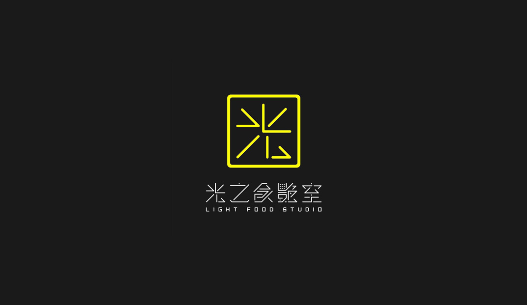 光之食艳室咖啡馆logo设计