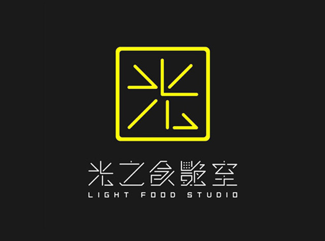 光之食艳室咖啡馆logo设计