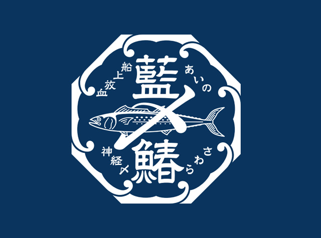 靛蓝色餐厅logo设计