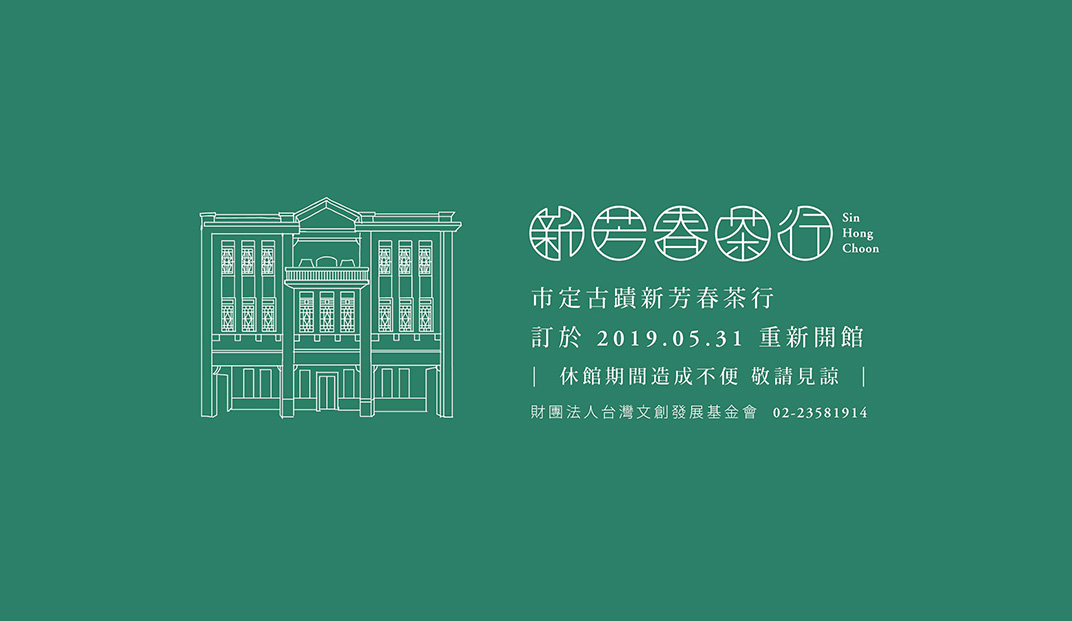 字体,中文,插图,标志设计,餐饮,餐厅VI设计,餐厅logo设计,欣赏,深圳,广州,北京,上海,视觉餐饮