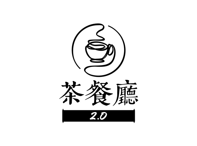 香港茶餐厅logo设计