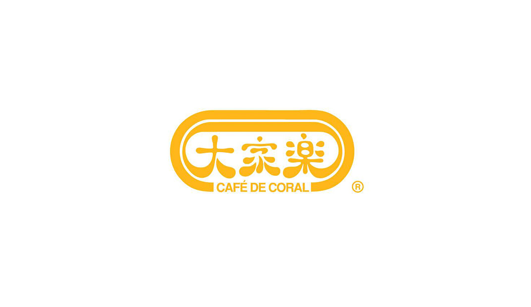 大家乐餐厅Logo设计