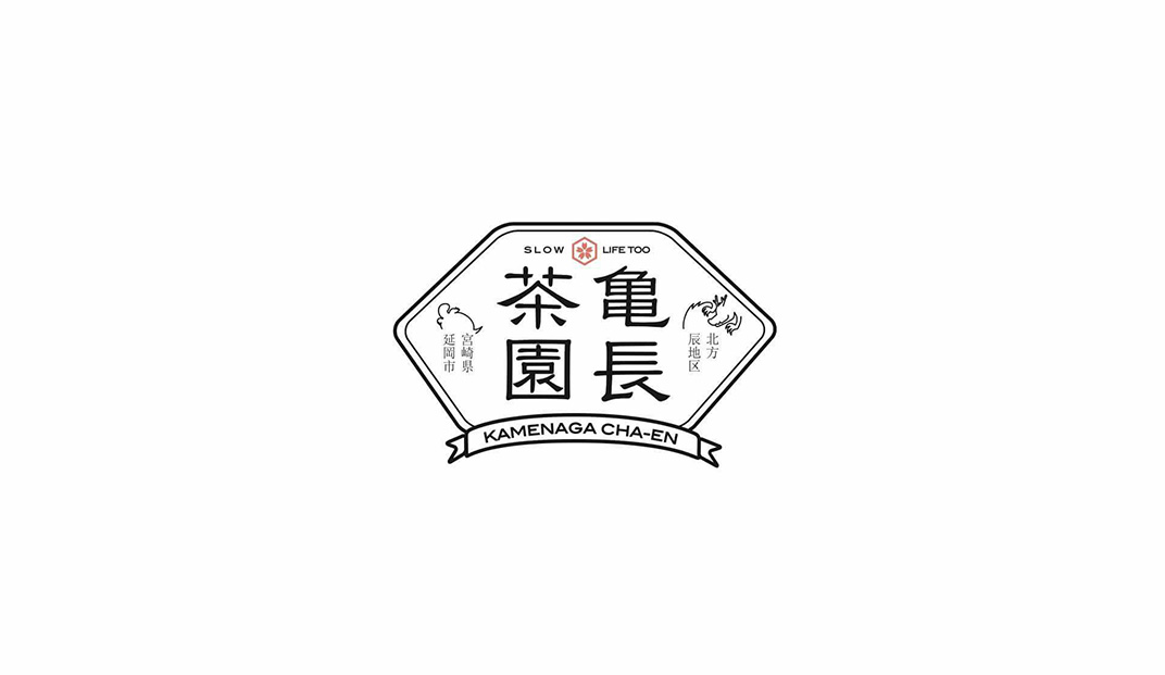 株亀长茶园logo设计